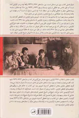 قحطی سرخ(جنگ استالین در اوکراین)